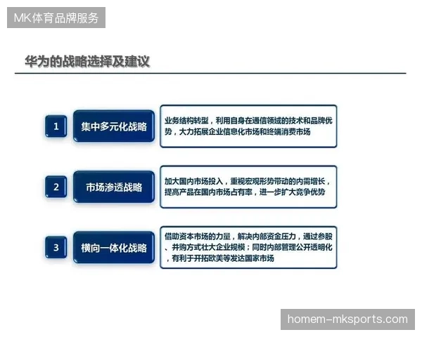 赛事代理商权力集中化正在推动转播版权价值链完成底层转型