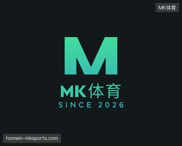 解读MK体育官方入口